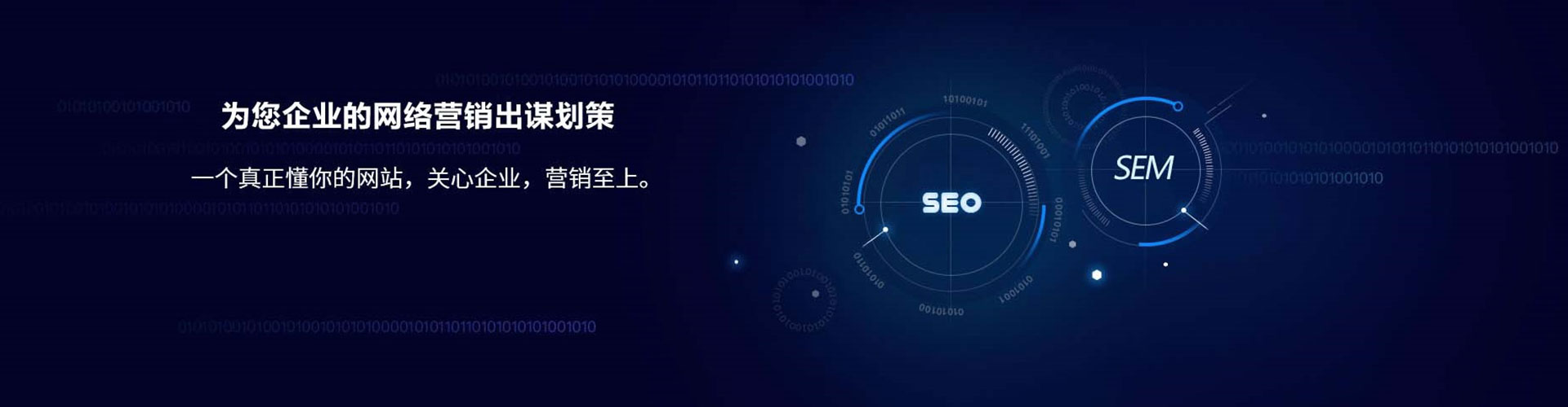 临西信息流营销