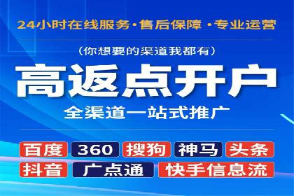 SEM竞价培训：实战案例深度剖析